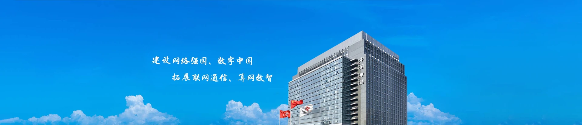 天涯区联通宽带